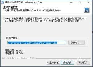 新闻爆料讲解视频教程下载