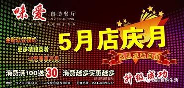 最新百姓爆料网